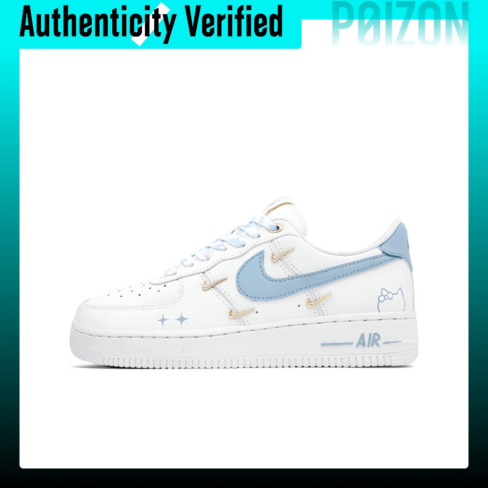 Nike Shoes Air Force 1 - Nike Air Force 1 Blue Ocean